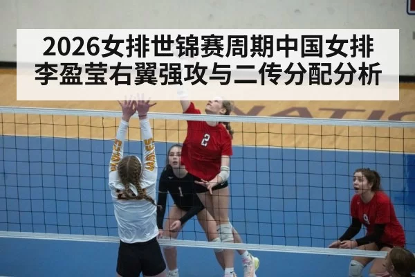 volleyball setter action